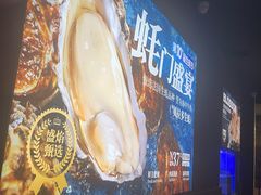 -盛焰铁板烧(王府井店)
