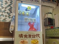 -一口小满手作糯米糍(北山店)