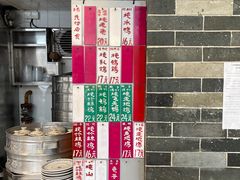 -達揚原味燉品(文明路店)