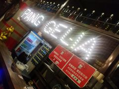 -胖哥俩肉蟹煲(杭州下沙学林街店)