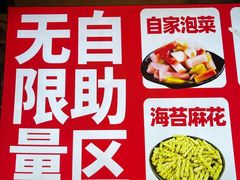 -钟大嘴牛杂串串火锅(龙泉总店)