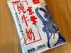 -永旺梦乐城国际商城(北清路店)