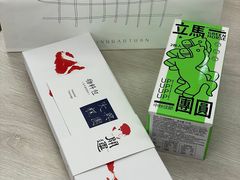 -阮大兴糕团(日月光中心店)