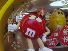 -m豆巧克力世界(上海世茂广场店)