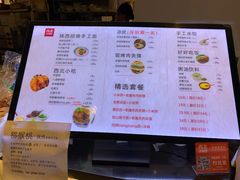 -西北杂粮筐手工面凉皮(来福士店)