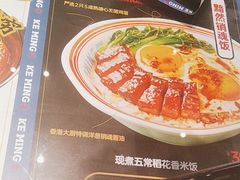-克茗冰室(光明N次方公园店)