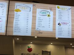 -潮汕良心果汁(金新北路店)
