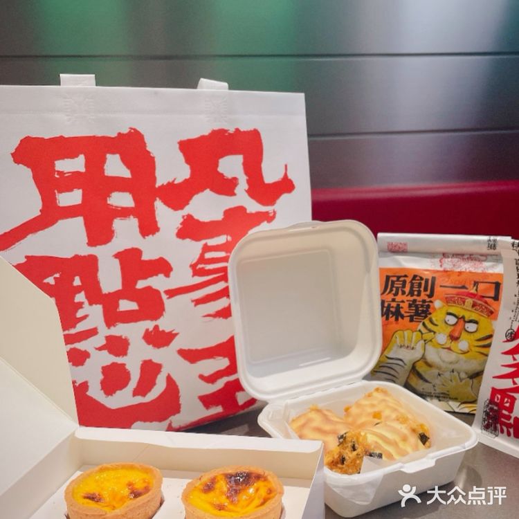 他家的虎皮卷也太顶了吧！堪称中式点心内卷之王！
