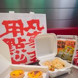他家的虎皮卷也太顶了吧！堪称中式点心内卷之王！