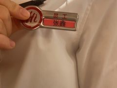 -海底捞火锅(枫蓝国际购物中心店)