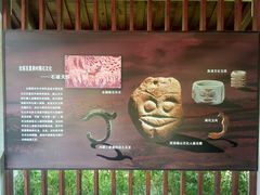 -惠和石文化园
