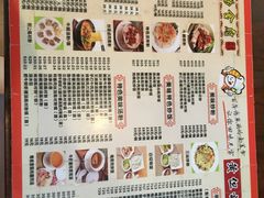 菜单-黄但记老店·陈村粉食府