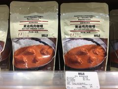 -MUJI无印良品(天河领展广场店)