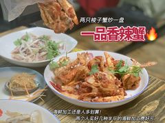 -人和啤酒屋海鲜大排档(营口路店)