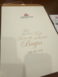 -上海百佳妇产医院