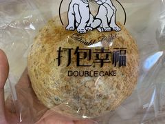 -打包幸福(安发店)