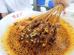 -古真记钵钵鸡(老公园店)