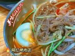 -金顺韩式烤肉·网红烤肉店(广利路店)