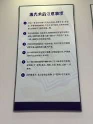 -南京医科大学友谊整形外科医院