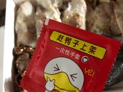 -鸭寨夫人(无锡首店)