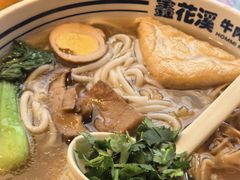 -鑫花溪牛肉米粉(文星广场店)