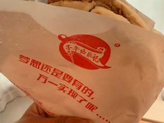-子午路张记肉夹馍(翠华路店)
