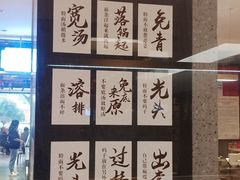-易裕和·长沙米粉(竹塘西路店)