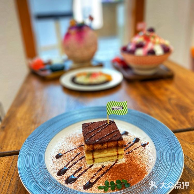 🏷高颜值人均30的井泽冰甜喊你来吃冰