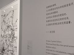 -中国美术学院-美术馆