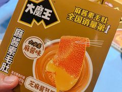 -世纪联华超市(江城店)