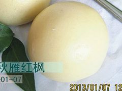 -潘祥记鲜花饼(科技路旗舰店)