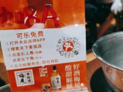 -天下客饭店(中山路店)