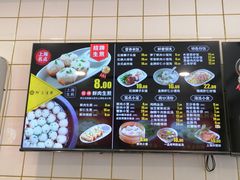 菜单-阿三生煎(航北路店)