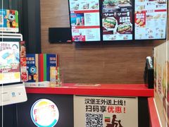 -汉堡王(天一广场店)
