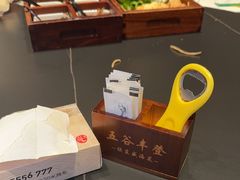 -五谷丰登农家院·地道胶东菜·海鲜烧烤(威海店)
