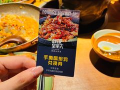 -吃饭皇帝大(长宁龙之梦店)