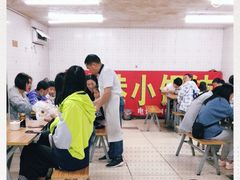 -荣巷小馄饨(荣巷店)