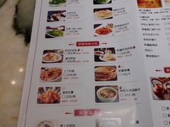 菜单-北疆饭店(沙坪坝印象汇店)