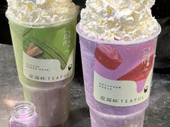 -星满杯TEAFUL(罗湖东门店)