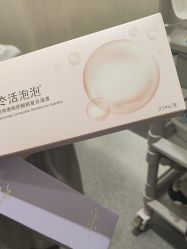 -和颜一美轻医美连锁