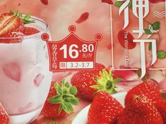 -幸福荣耀生鲜超市(和平街店)