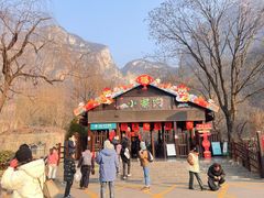 -云台山风景名胜区