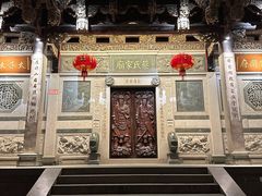 -晋江五店市传统文化旅游区