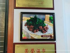 -古真记钵钵鸡(总店)