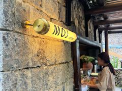 -MOJ coffee(瓯海泽雅水碓坑店)