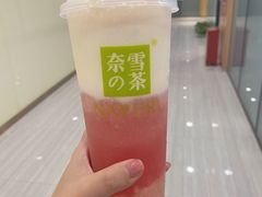 -奈雪的茶(金鹰广场店)