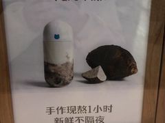 -兰熊鲜奶(西直门凯德mall店)