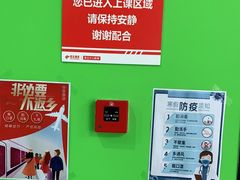 -昂立青少儿成长中心(普陀中环百联校区)