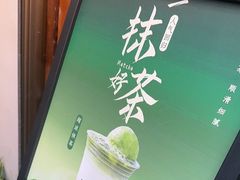 -一杯黔茶(西江千户苗寨古街店)
