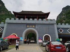 -孤山寨风景区